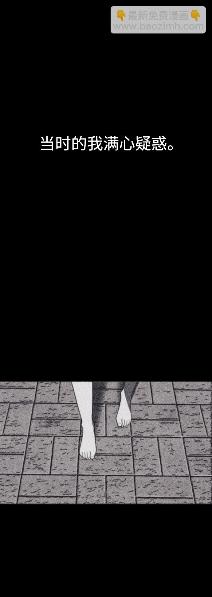 第41话23