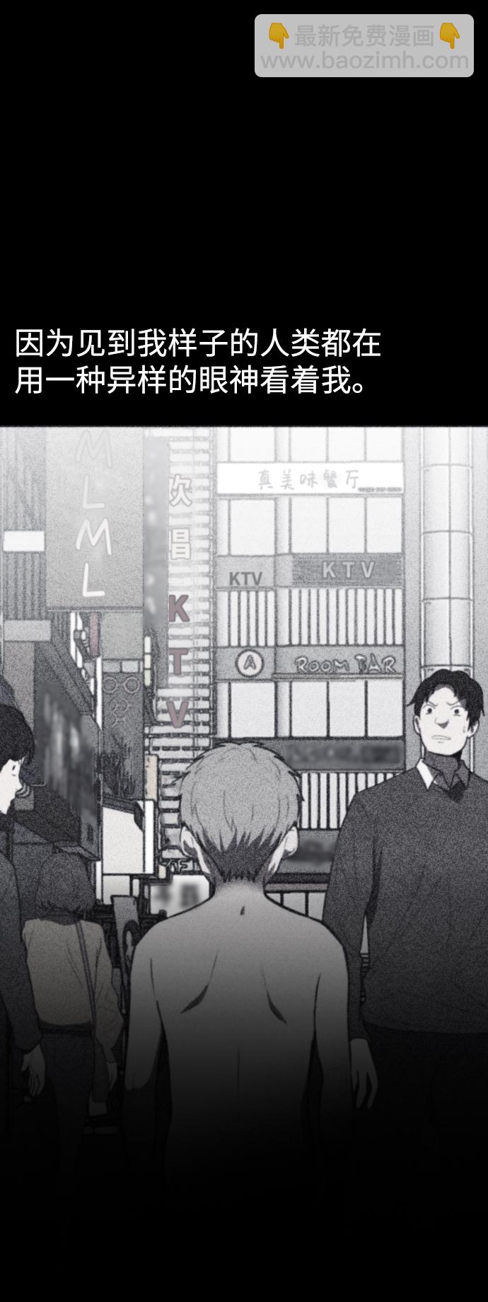 第41话24