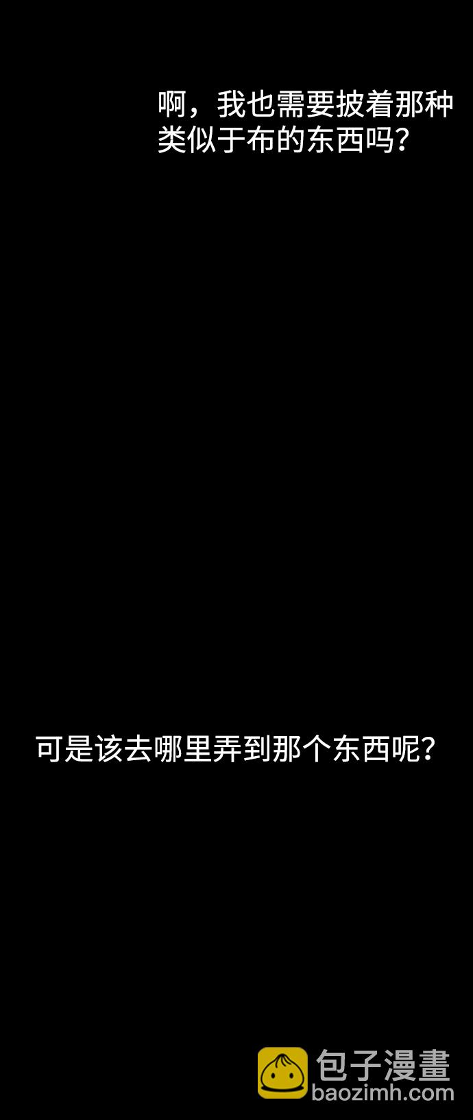 第41话25