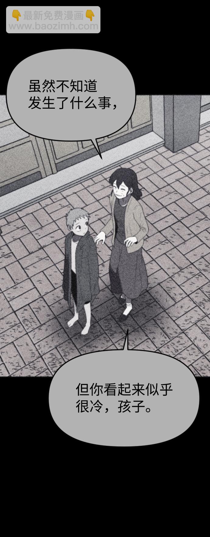 第41话30