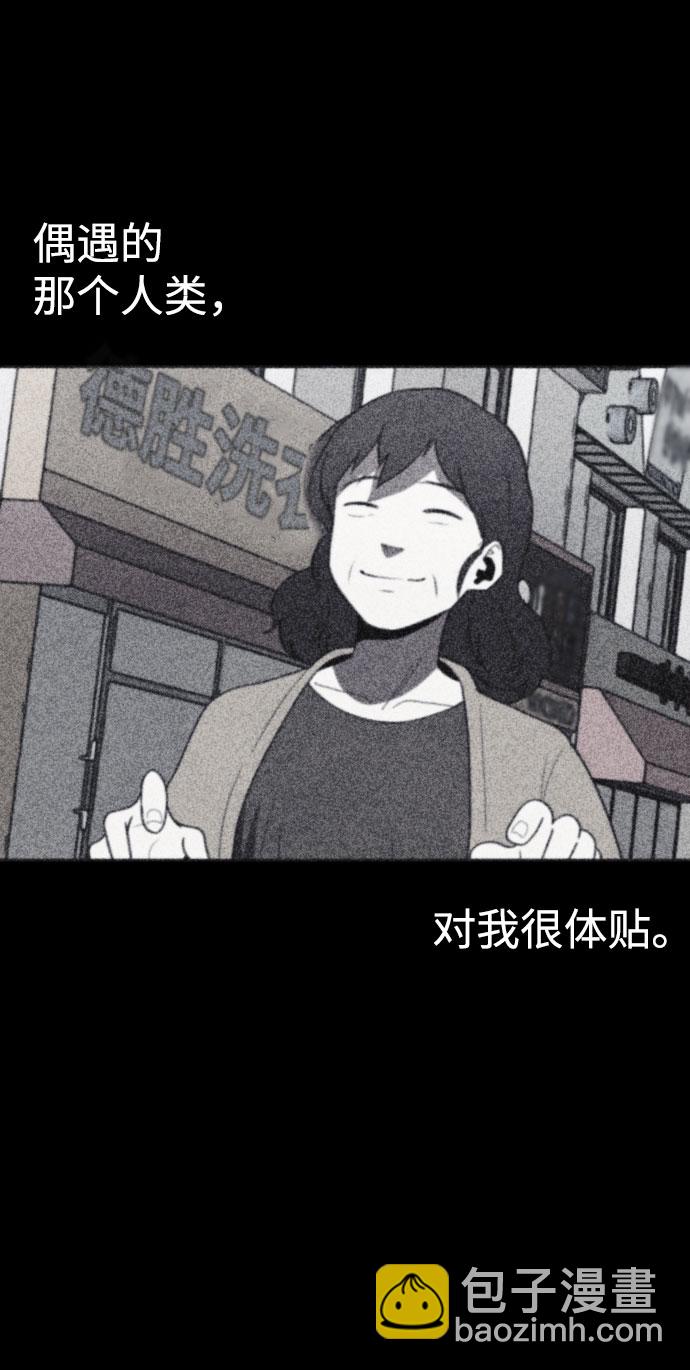 第41话31