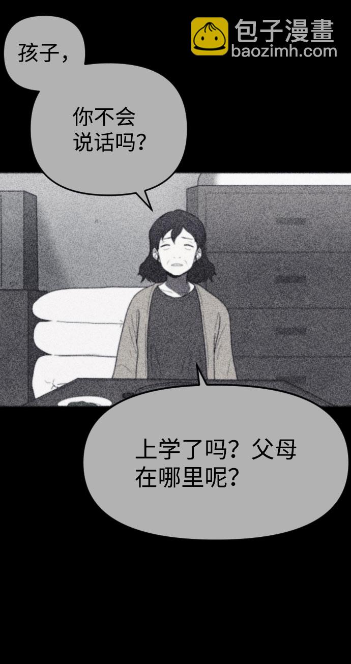 第41话36