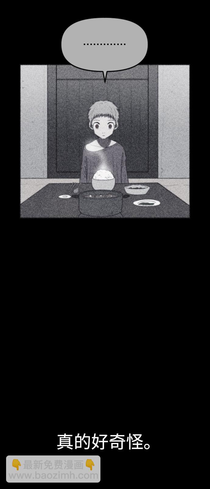 第41话37