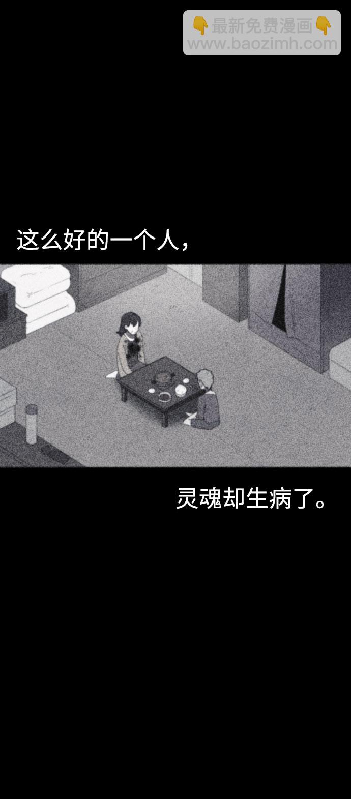 第41话38
