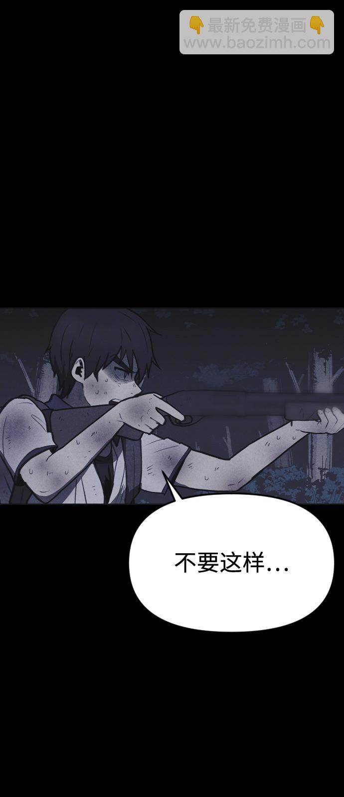 第41话4