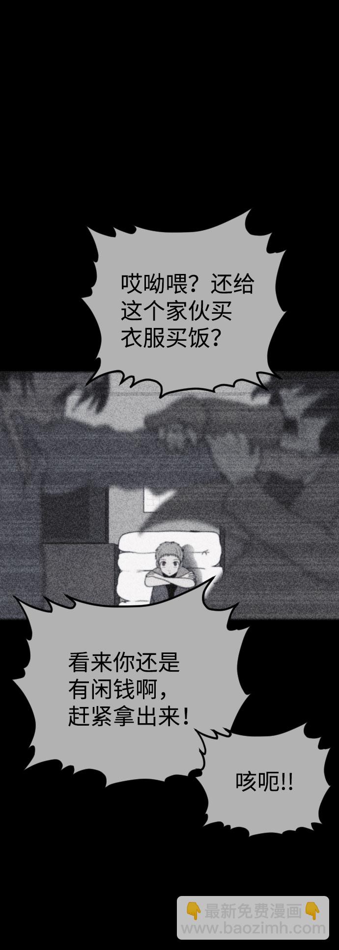 第41话40