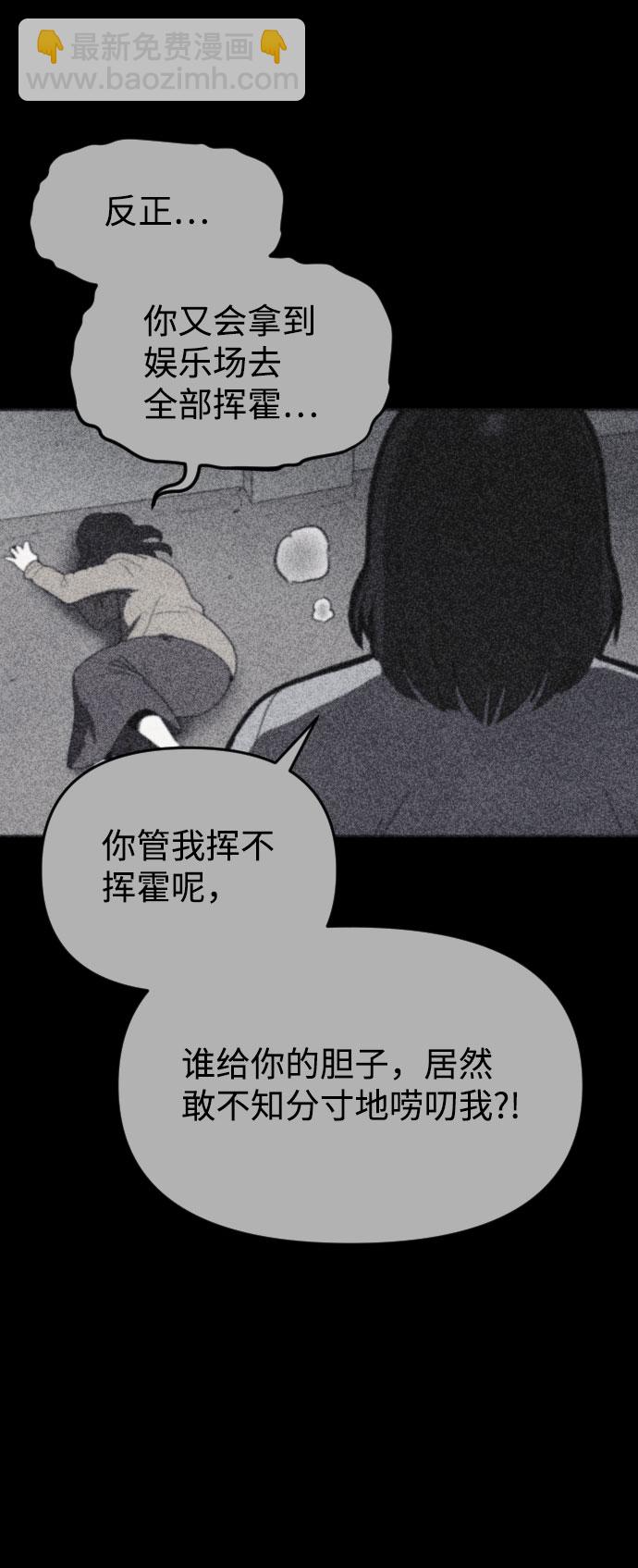 第41话42
