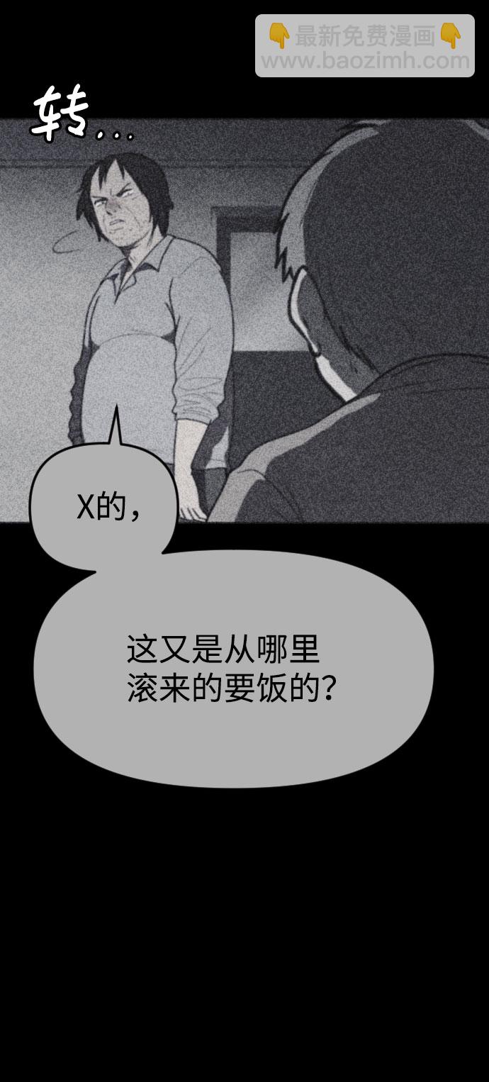 第41话43