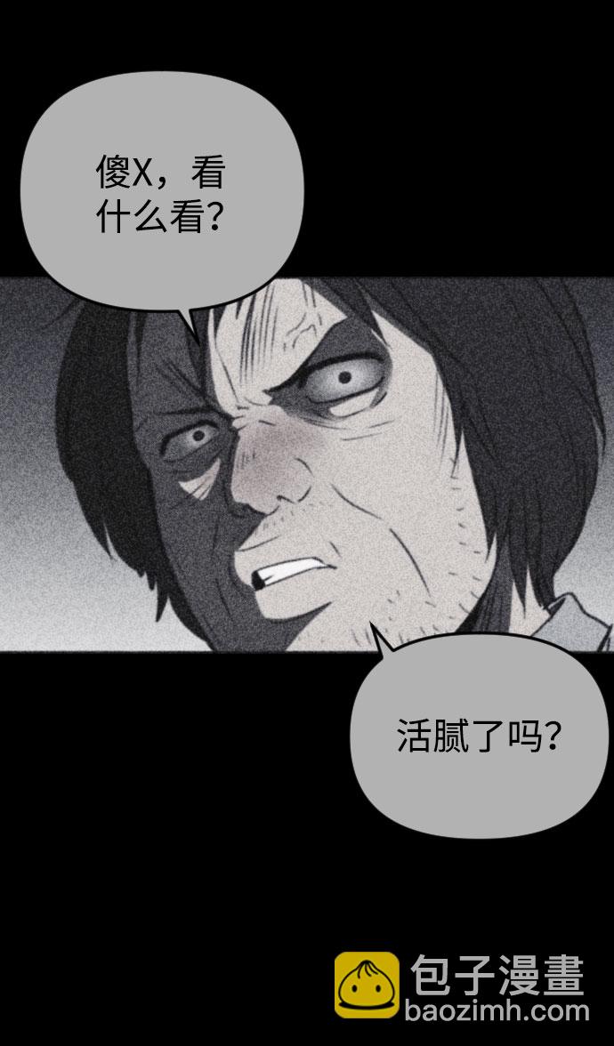 第41话45
