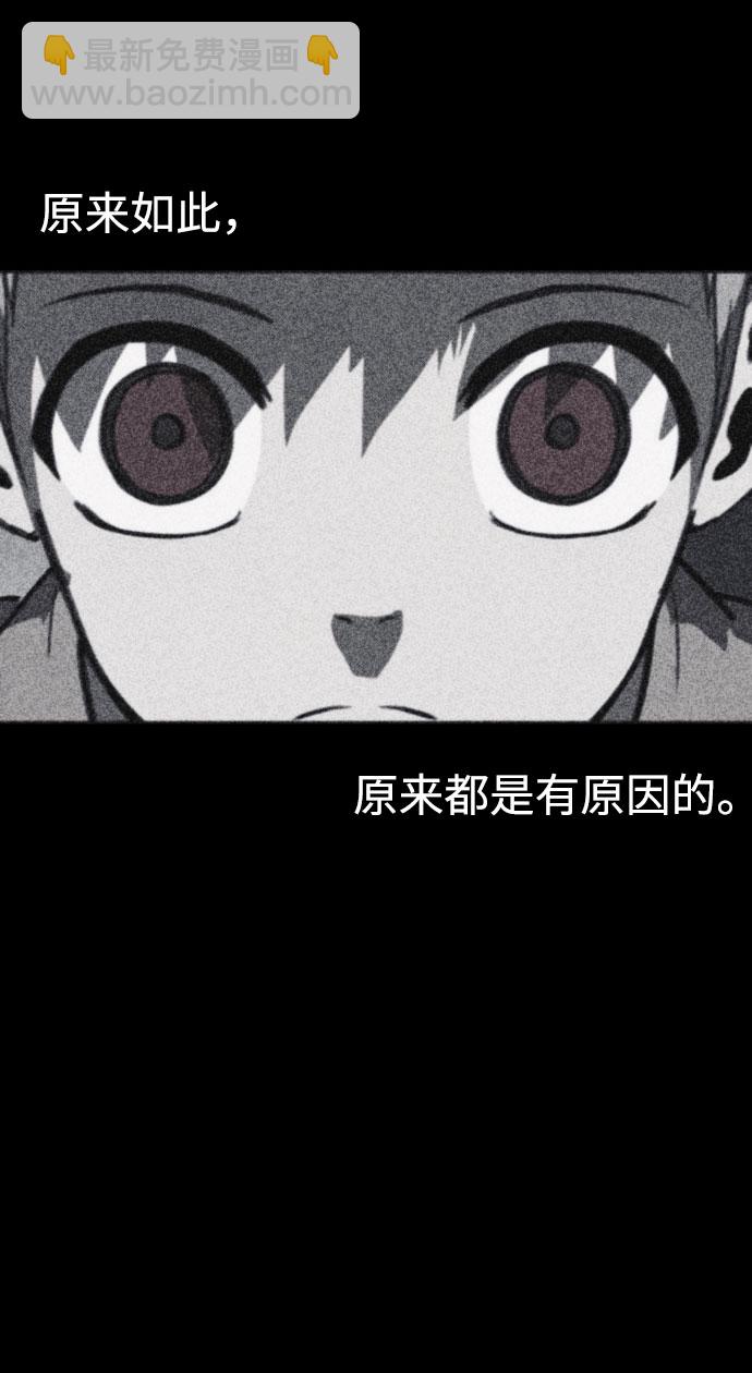第41话47