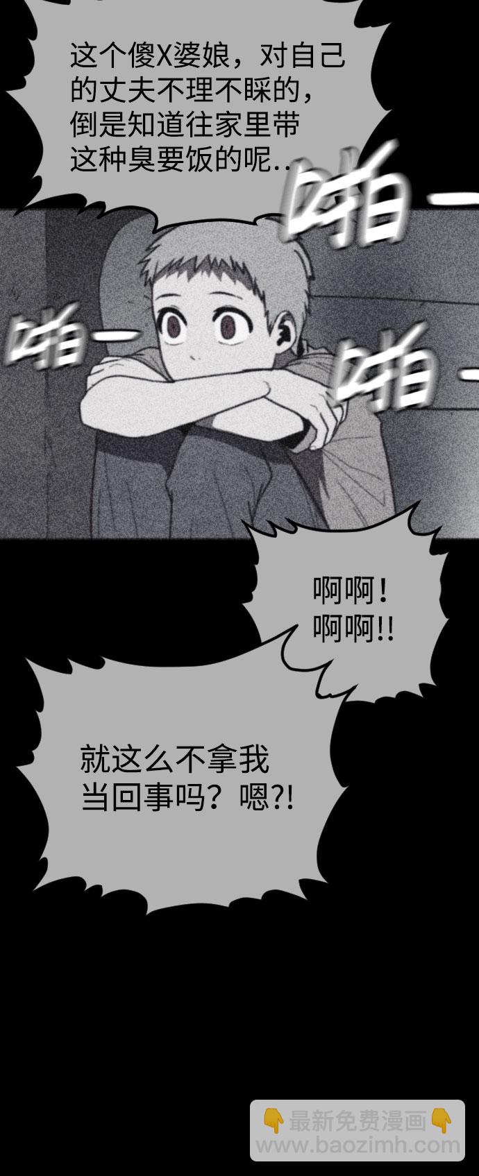 第41话49