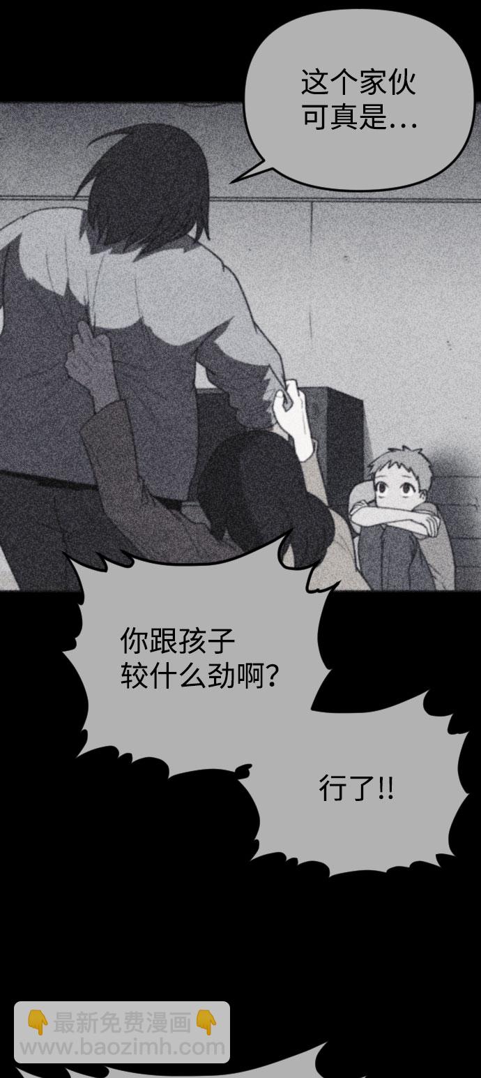 第41话52