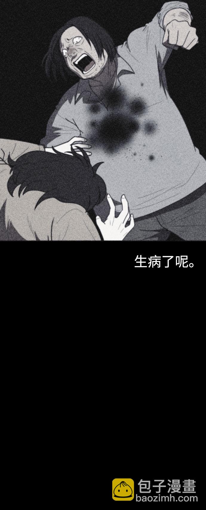 第41话55