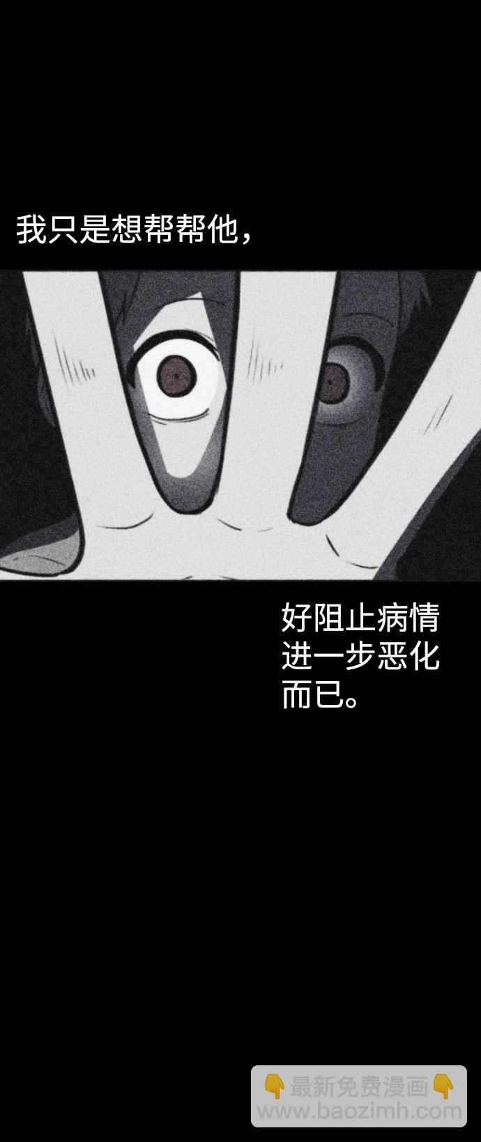 第41话58