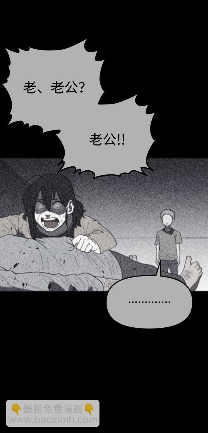 第41话60
