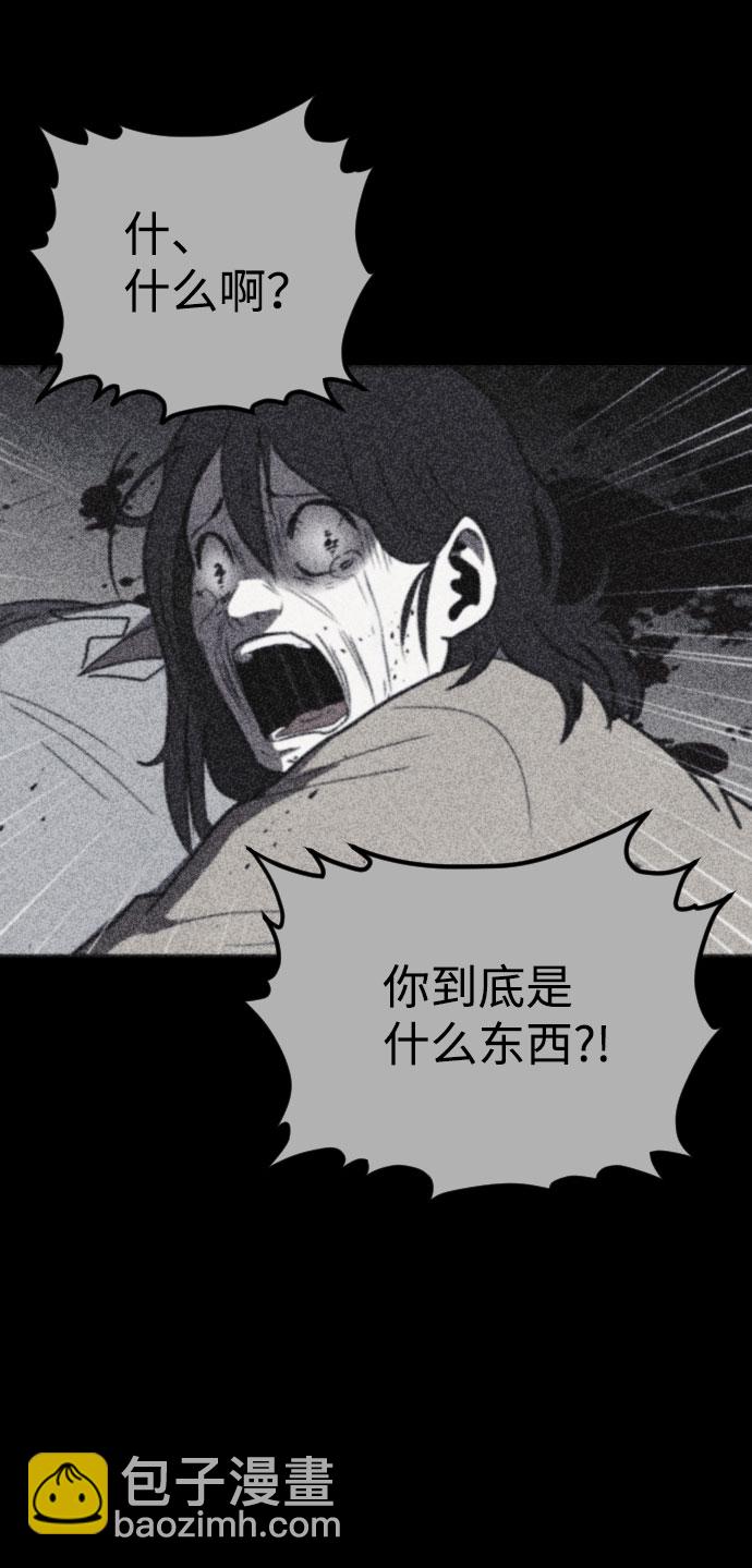 第41话61