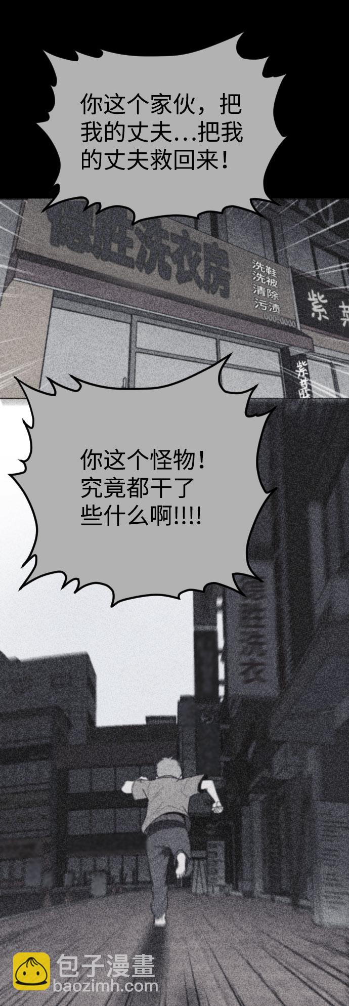 第41话62