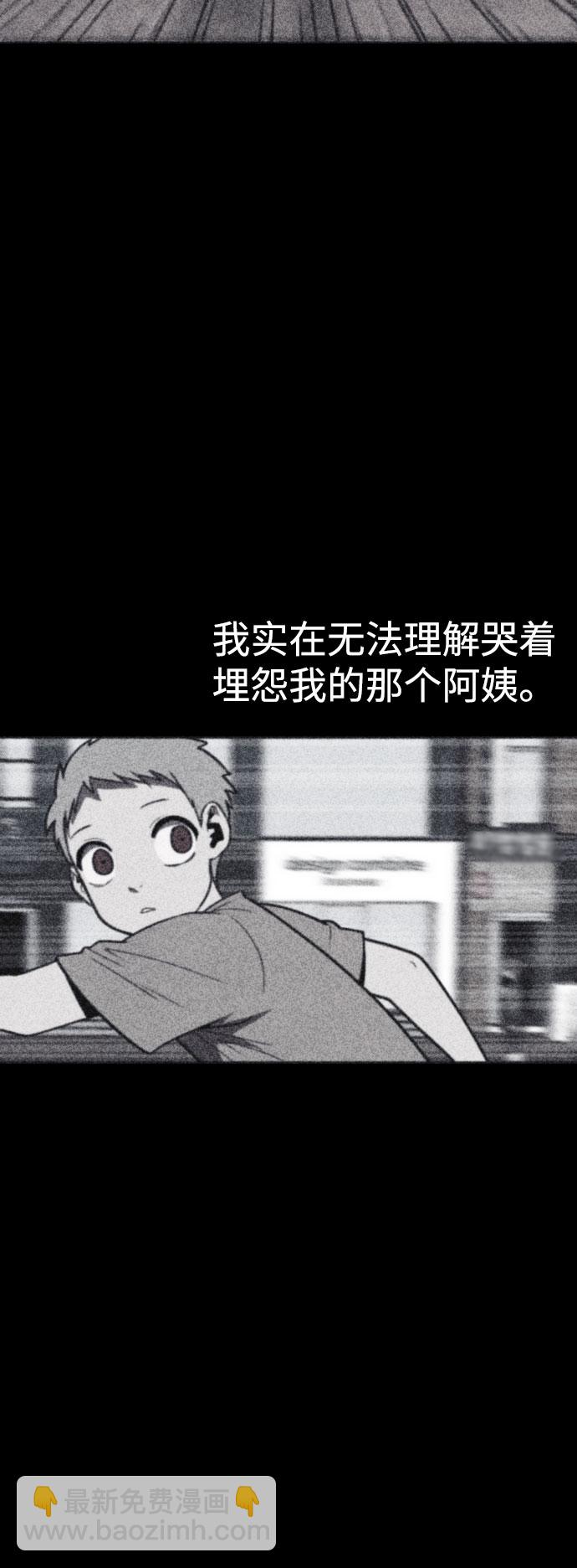 第41话63