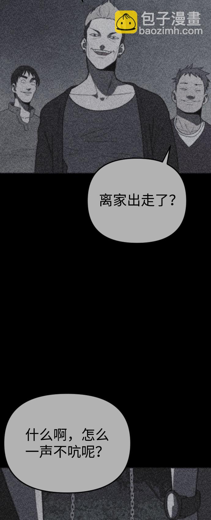 第41话68