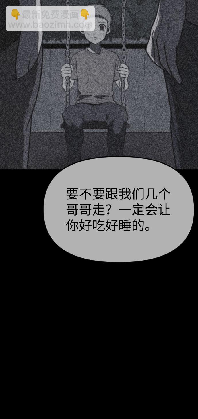 第41话69