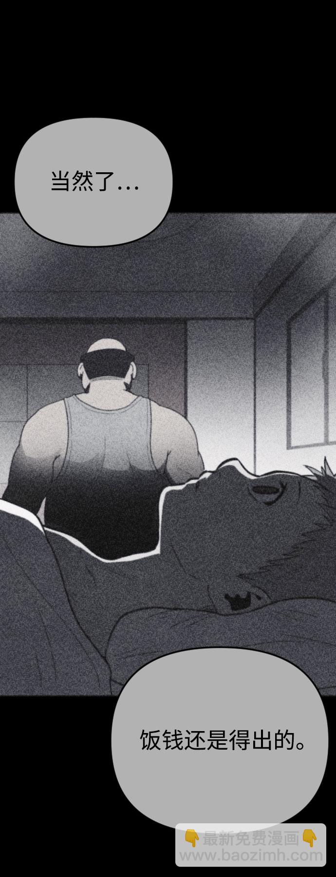 第41话71