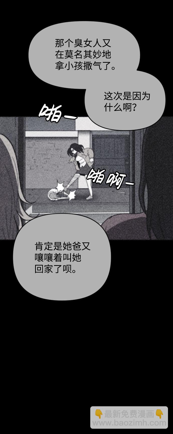 第41话80