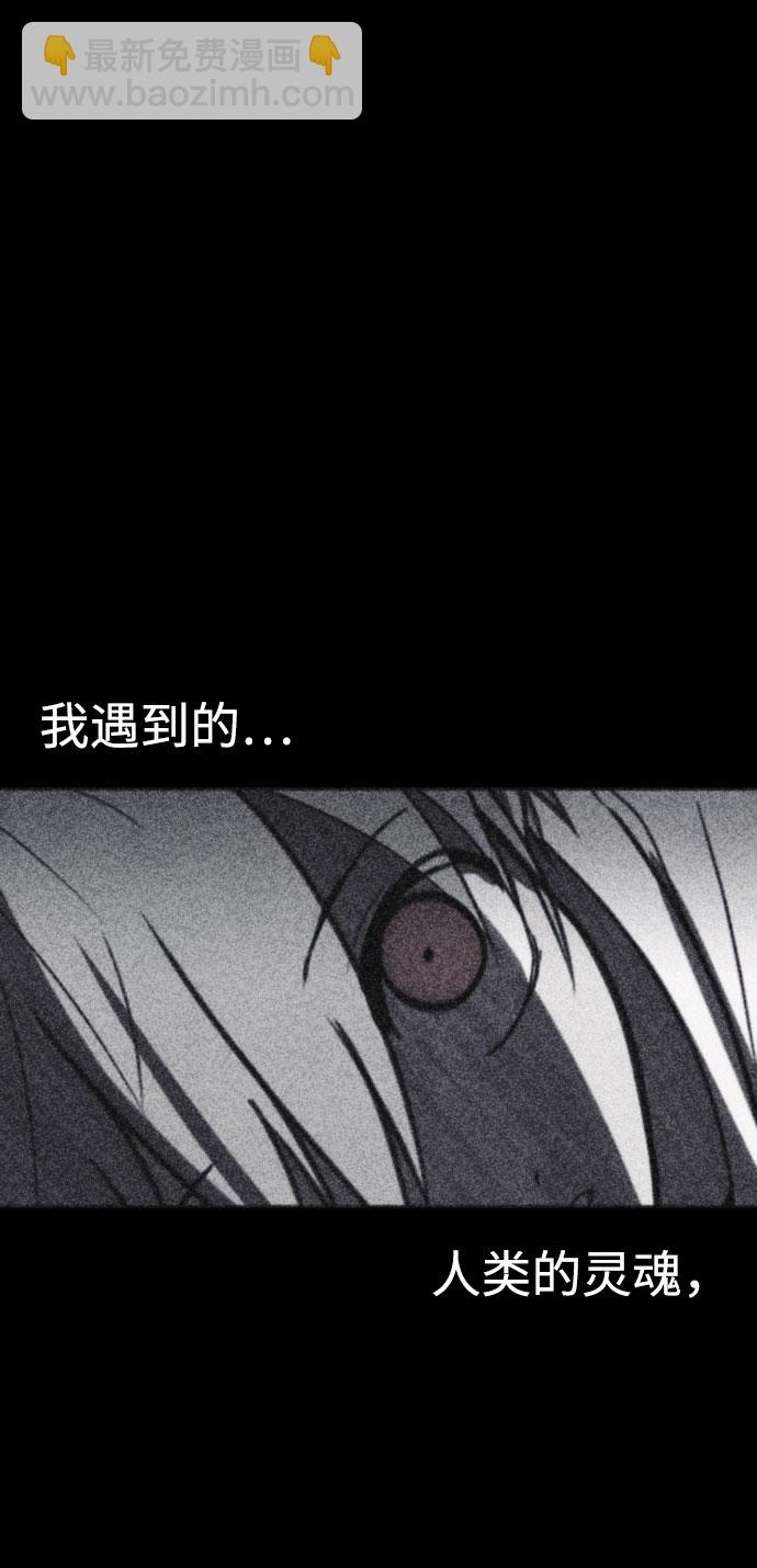第41话82
