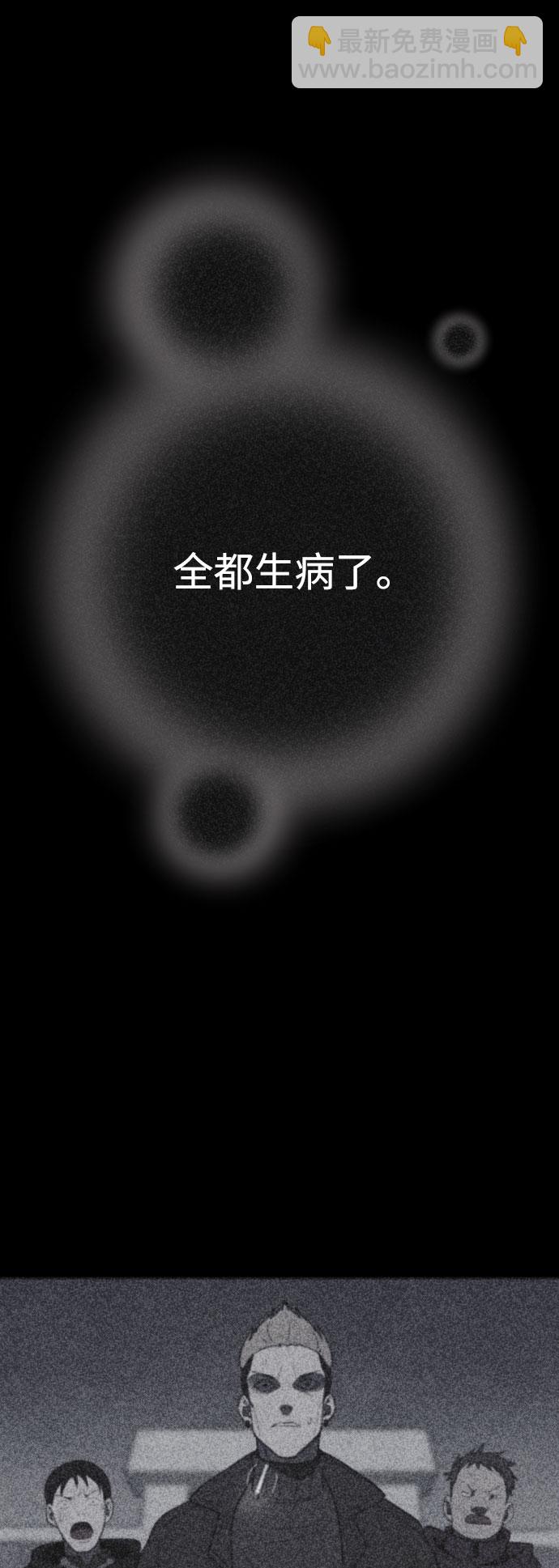 第41话83