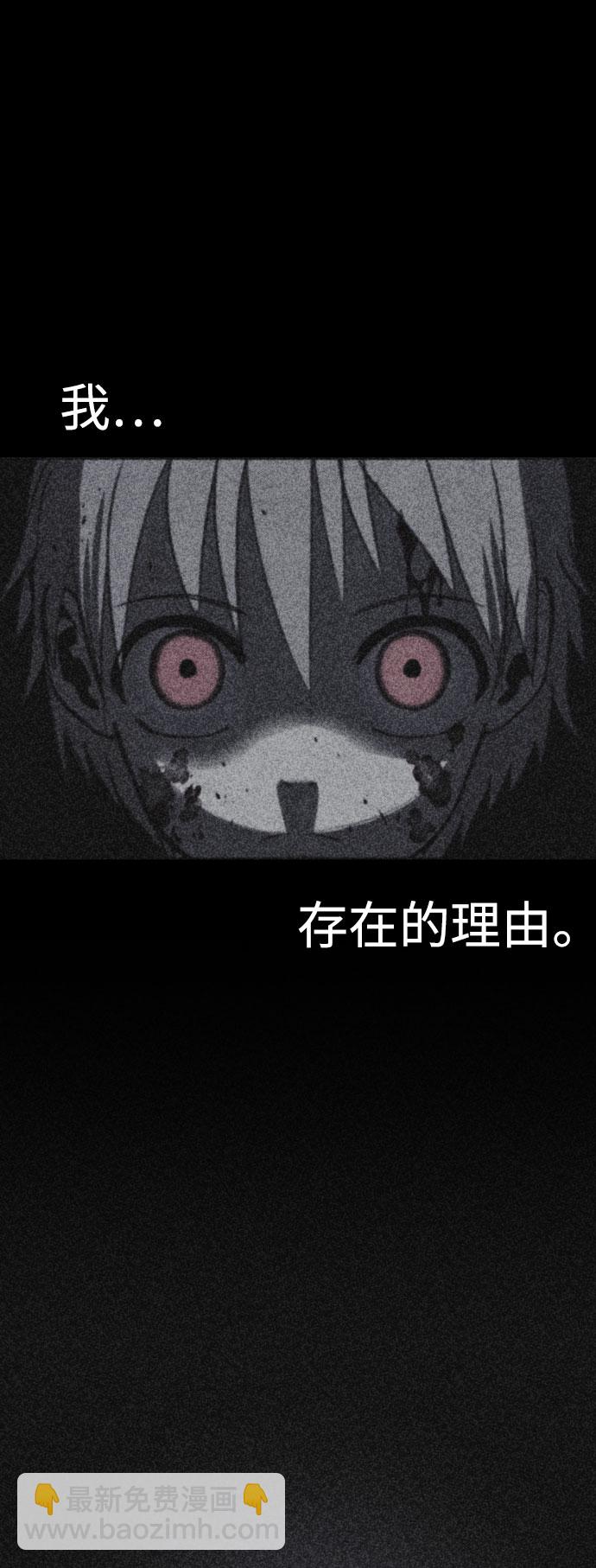 第41话86