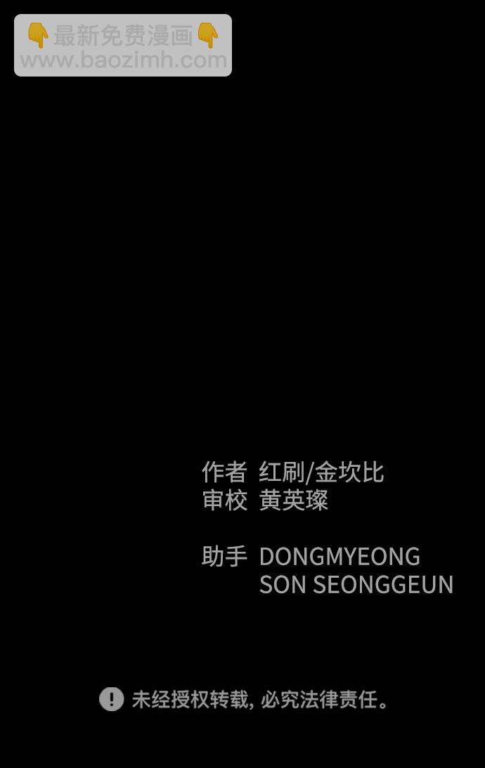 第41话91