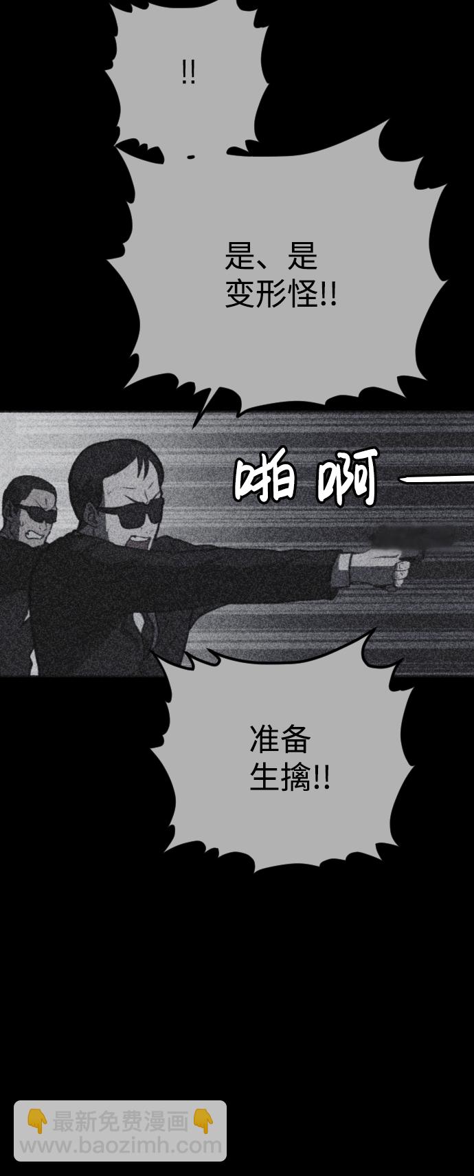 第42话10