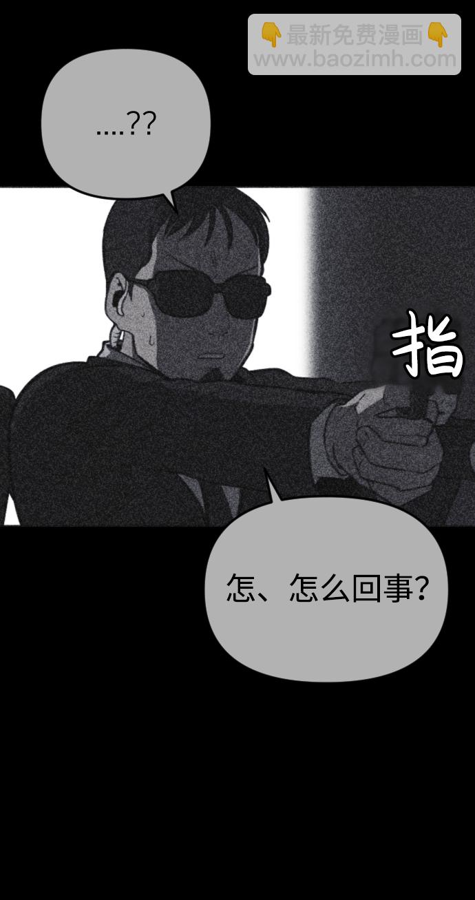 第42话13