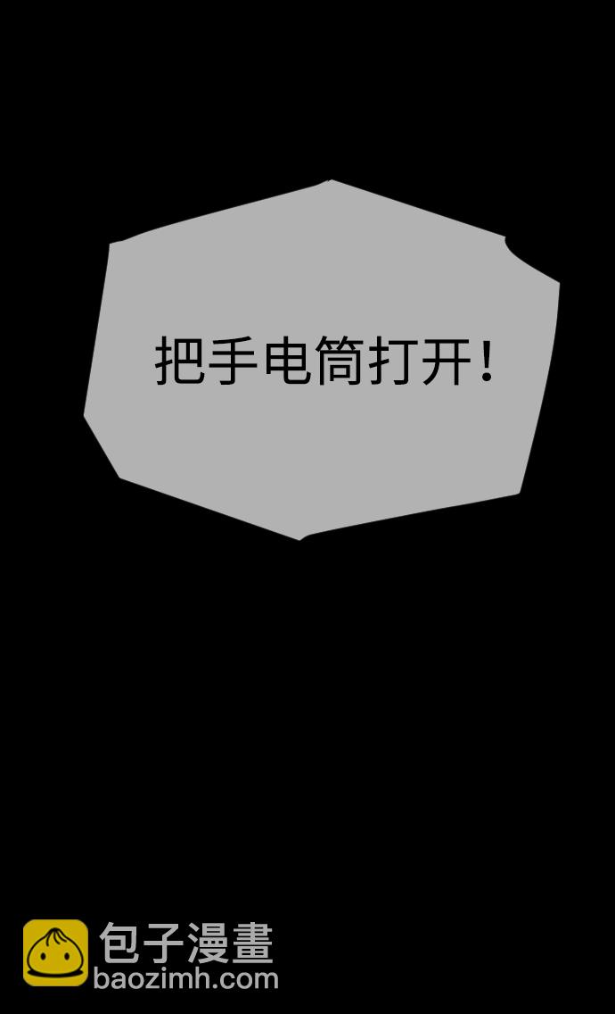 第42话14