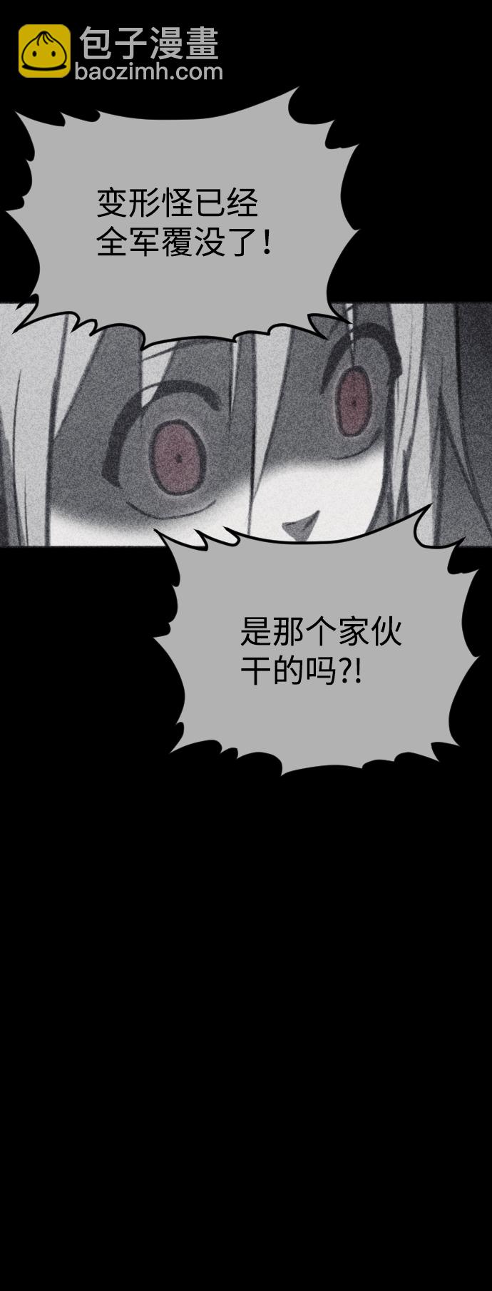 第42话18