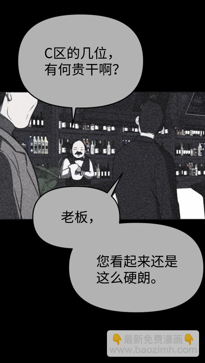 第42话23