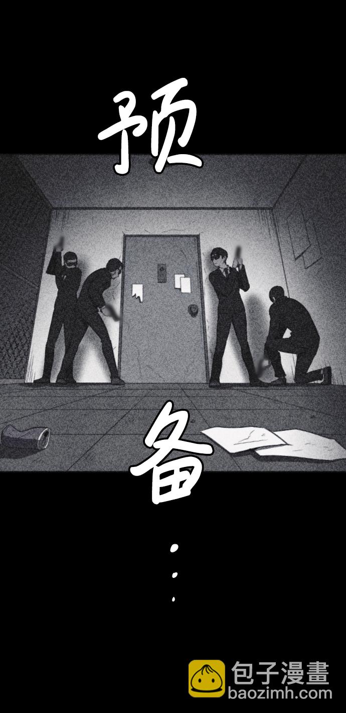 第42话3