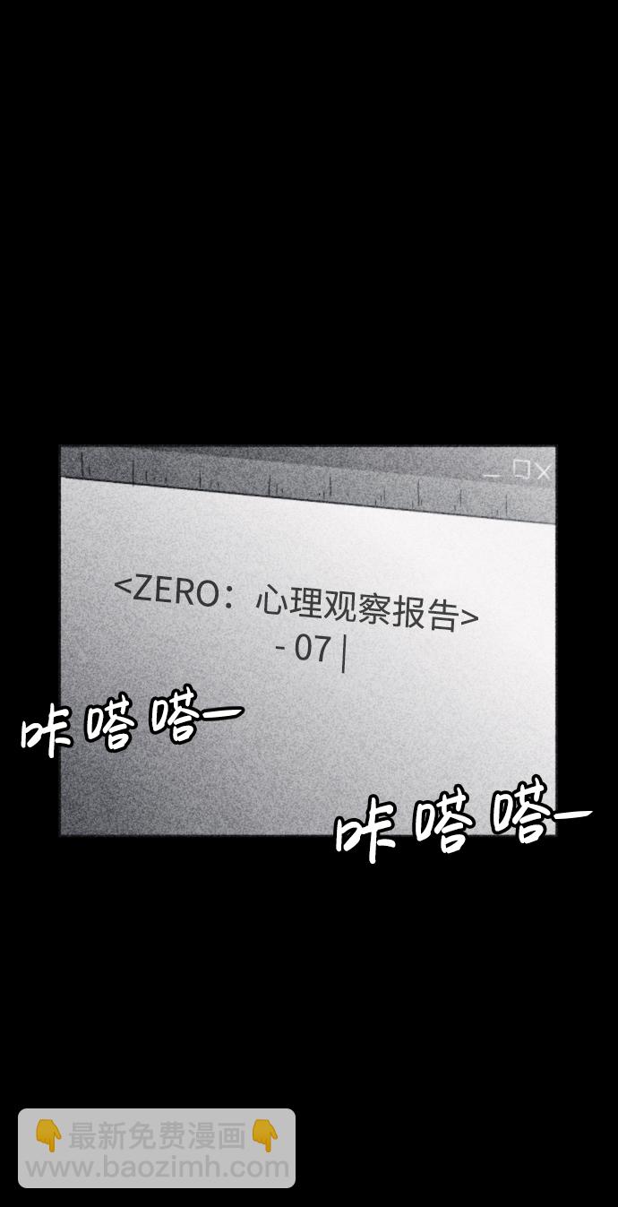 第42话54
