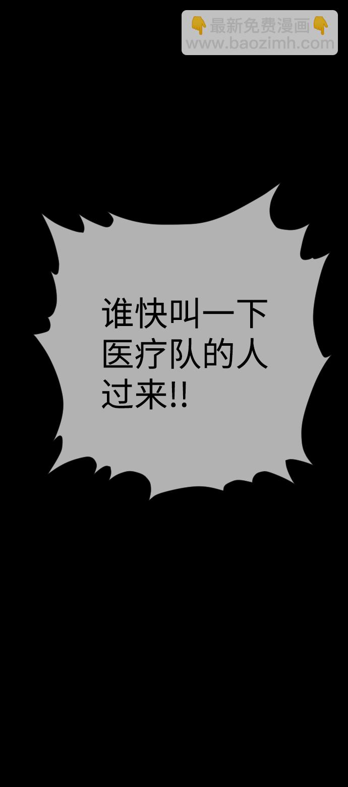 第42话63