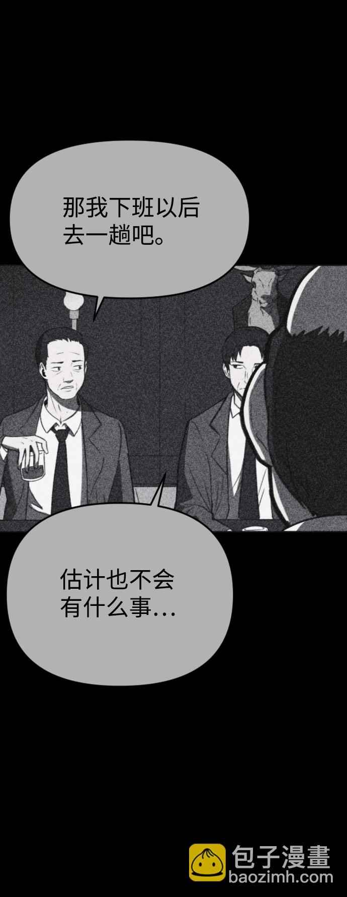 第42话66
