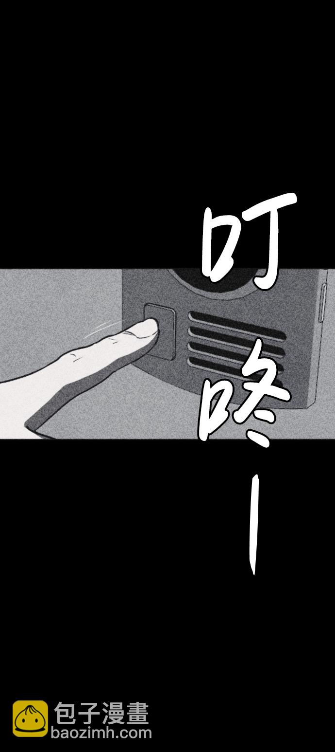 第42话69