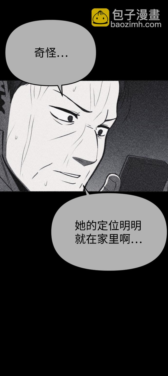 第42话71