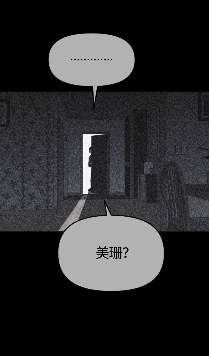 第42话74