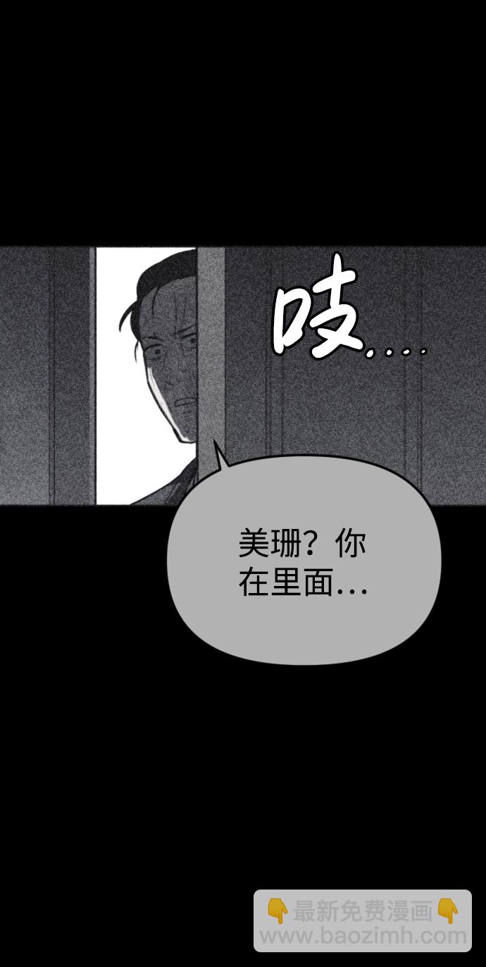 第42话80
