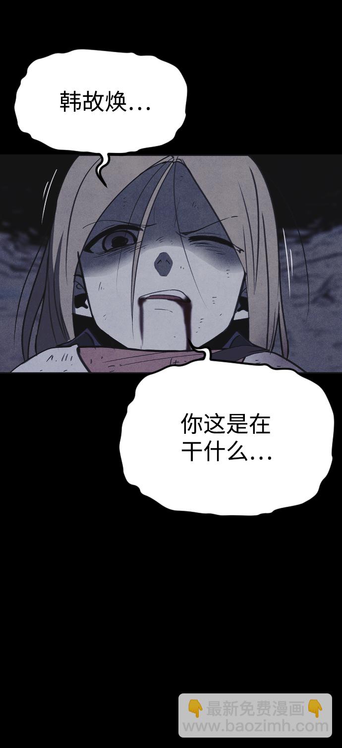 第43话10