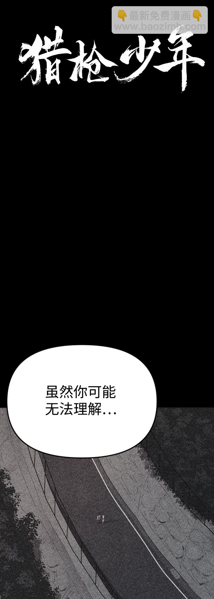 第43话11