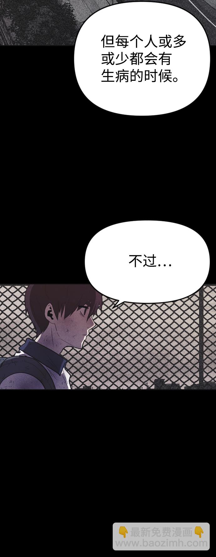 第43话12