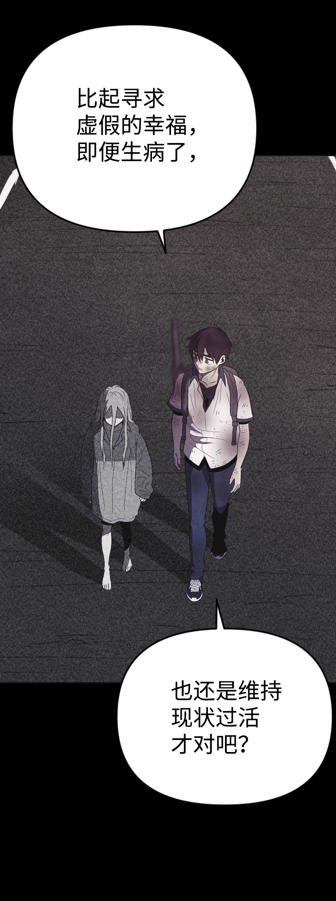 第43话13