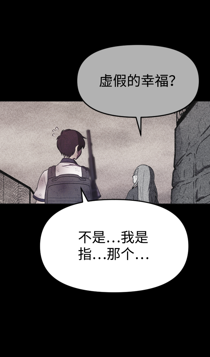 第43话14