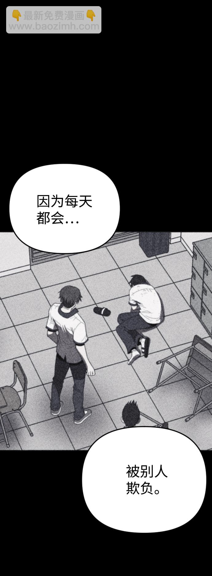 第43话17