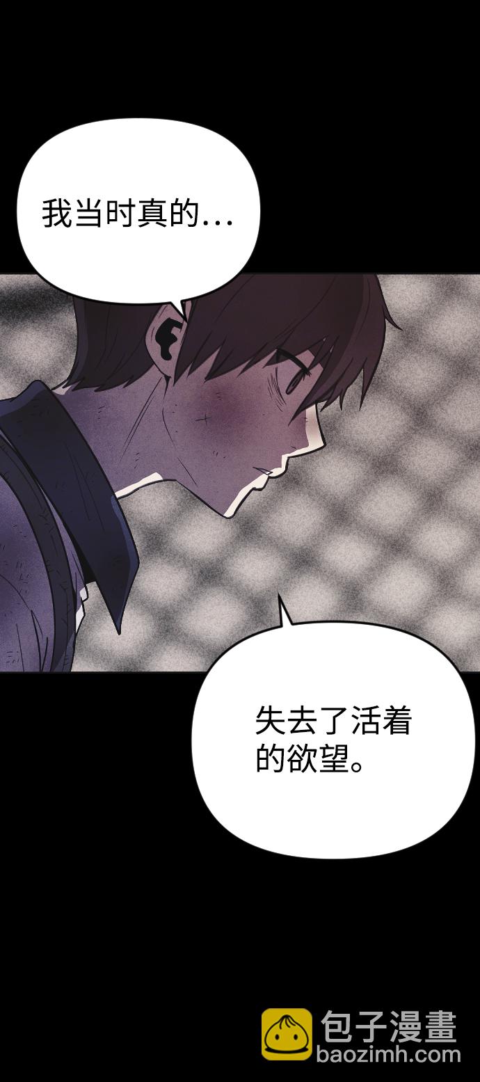 第43话19